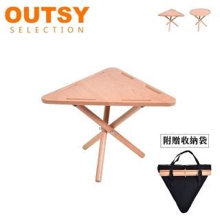 【OUTSY】櫸木便攜收納可掛勾露營野餐桌咖啡桌邊桌茶几 三角桌