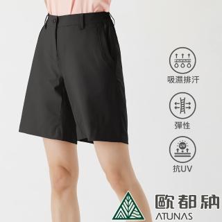【ATUNAS 歐都納】女款彈性休閒五分短褲(A8PACC03W黑/抗UV/吸濕排汗/舒適透氣)