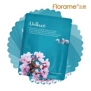 【Florame】櫻花精華保濕生物纖維面膜10入