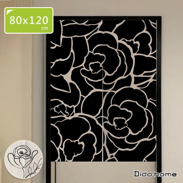 【Dido home】簡約抽象花朵款棉麻門簾 80x120cm-附伸縮桿(HM178)
