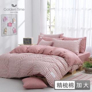 【GOLDEN-TIME】40支精梳棉兩用被床包組-文藝時代(磚紅-加大)
