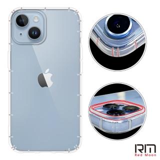 【RedMoon】APPLE iPhone 14 / i13 6.1吋 防摔透明TPU手機軟殼 鏡頭孔增高版(i14)