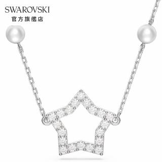 【SWAROVSKI 官方直營】Stella 項鍊 水晶珍珠 星星 白色 鍍銠 交換禮物