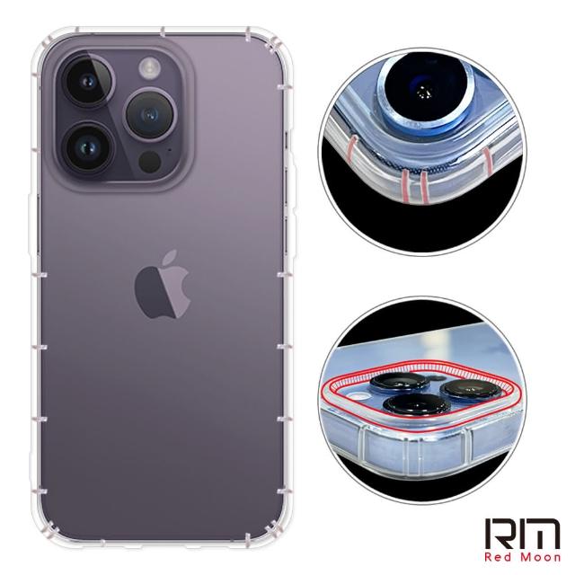 【RedMoon】APPLE iPhone 14 Pro 6.1吋 防摔透明TPU手機軟殼 鏡頭孔增高版+贈3D鏡頭貼(i14Pro)