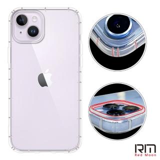 【RedMoon】APPLE iPhone 14 Plus 6.7吋 防摔透明TPU手機軟殼 鏡頭孔增高版+贈3D鏡頭貼(i14Plus/i14+)