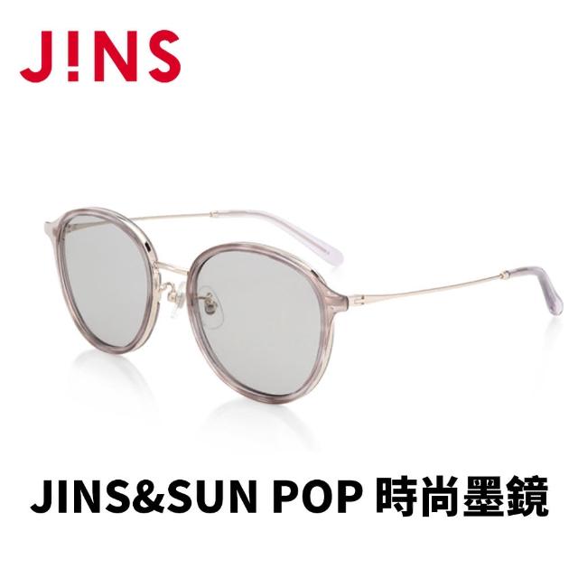 【JINS】JINS&SUN POP 時尚墨鏡(ALRF22S082)