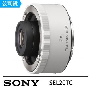【SONY 索尼】SEL20TC 2.0 倍增距鏡頭 --公司貨