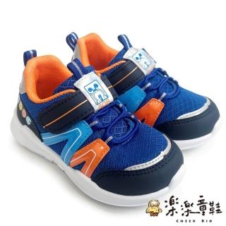 【樂樂童鞋】MIT台灣製巴布豆運動鞋(台灣製童鞋 MIT童鞋 跑步鞋 運動鞋)