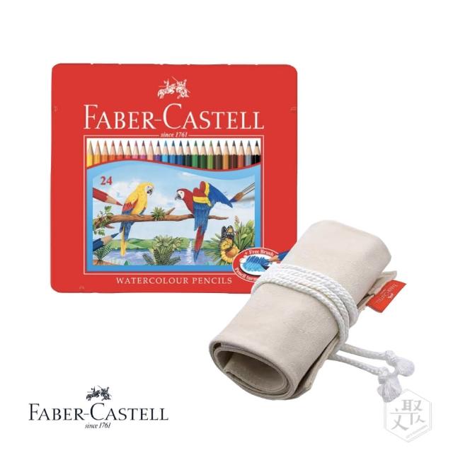 【Faber-Castell】紅色系列 水性 色鉛筆 24色 鐵盒 布筆袋 隨行組 （原廠正貨）