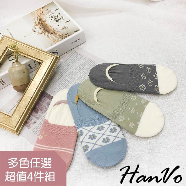 【HanVo】甜甜的日系小花隱形襪 韓系簡約百搭舒適棉質襪(任選4入組合 6142)