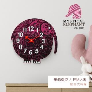 【dayneeds 日需百備】動物造型(神秘大象)壁掛式時鐘(掛鐘/壁鐘/壁掛式)