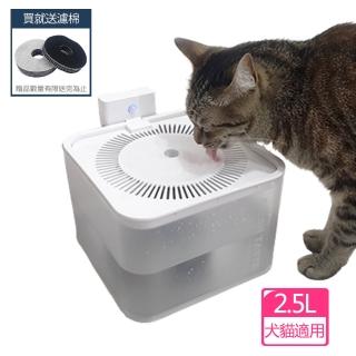 【FYSHOP】PF033寵物智能飲水機(無線感應+黑色濾棉10入)
