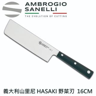【SANELLI 山里尼】日式HASAKI系列 USABA 野菜刃 16CM(158年歷史100%義大利製 設計)