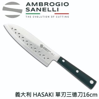 【SANELLI 山里尼】HASAKI系列 單刃三德刀 16cm(158年歷史100%義大利製 設計)
