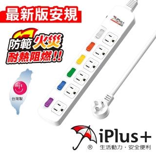 【iPlus+ 保護傘】6開6插扁插3P延長線1.8m