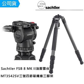 【Sachtler 沙雀】FSB8 markII 攝錄影油壓雲台 + Marsace MT3542SV 飛羽攝錄影(總代理公司貨)