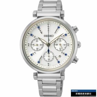 【SEIKO 精工】LUKIA 廣告款太陽能計時女錶 指針錶 手錶 禮物 畢業(V175-0DY0U/SSC901J1)