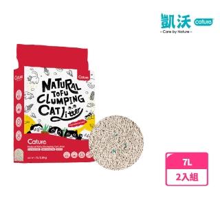 【Cature 凱沃】天然豆腐凝結貓砂7L-2入組