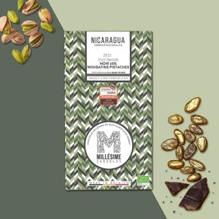 【Millesime】尼加拉瓜65%黑巧克力-開心果