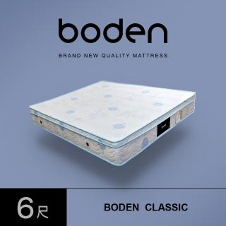 【BODEN】經典 CoolBestⅡ二代涼感纖維三線獨立筒床墊(6尺加大雙人)