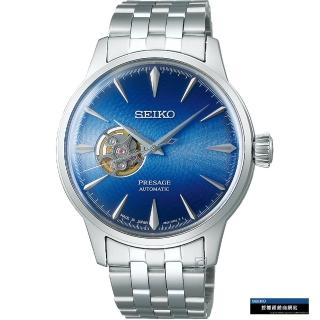 【SEIKO 精工】PRESAGE Cocktail Blue Acapulco 機械錶 指針錶 手錶 禮物 畢業(4R38-01N0U/SSA439J1)
