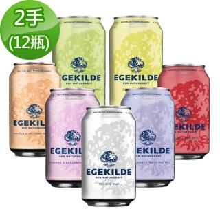 【Egekilde 伊克萊】丹麥香氛氣泡礦泉水口味任選330mlX6入(共12瓶)