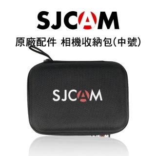 【SJCAM】運動相機收納包-中(SJCAM 系列通用)