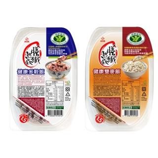 【南僑】膳纖熟飯系列-健康多穀飯/健康雙麥飯 12盒/箱X 200g/盒X2(健康食品認證)