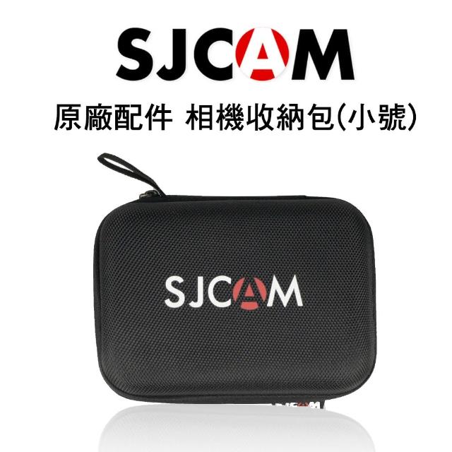 【SJCAM】運動相機收納包-小(SJCAM 系列通用)