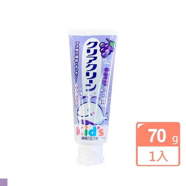【日本 Kao】兒童牙膏 水果口味 70g(葡萄口味)