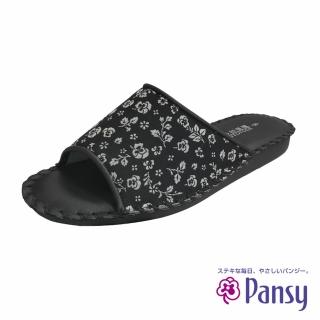 【PANSY】日式印花手工縫線室內女拖鞋 黑色(8687)