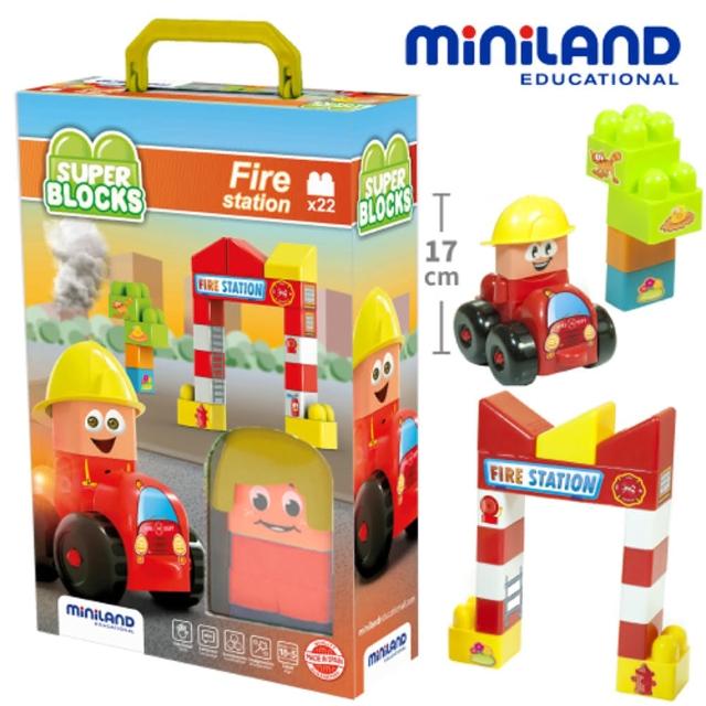 【西班牙Miniland】模擬城市積木組22入-消防隊(大顆粒積木/角色扮演/西班牙原裝進口)