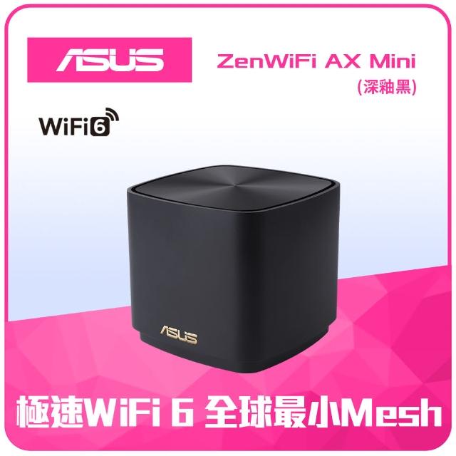【ASUS 華碩】6入組★ZENWIFIAXMiniXD4AX1800Mesh雙頻全屋網狀WiFi6無線路由器