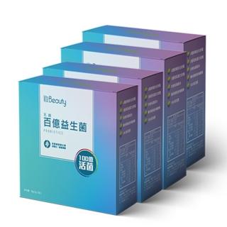【VitaBeauty】乳鐵百億益生菌 四盒(30包/盒)