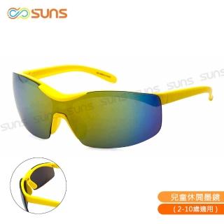 【SUNS】台灣製兒童運動休閒太陽眼鏡 亮眼黃 S51 防滑/透氣/抗UV400(採用PC防爆鏡片/防撞擊效果佳)