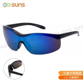 【SUNS】台灣製兒童運動休閒太陽眼鏡 酷炫黑 S51 防滑/透氣/抗UV400(採用PC防爆鏡片/防撞擊效果佳)