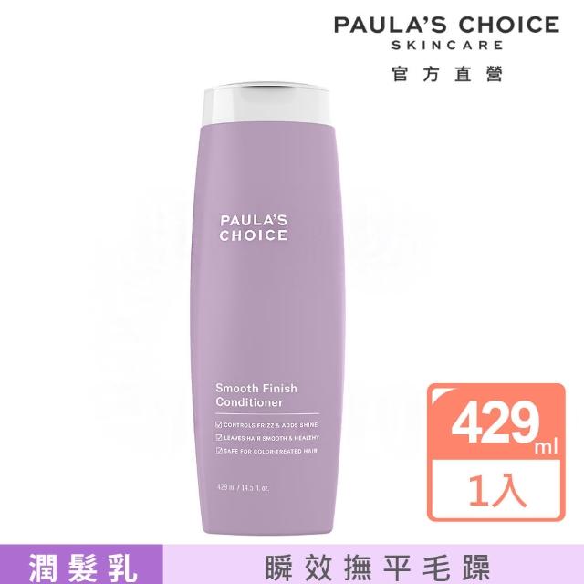即期品【寶拉珍選】絲柔潤髮乳429ml(Paulas Choice)