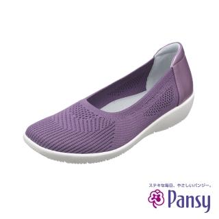 【PANSY】針織面料女休閒鞋 紫色(4304)