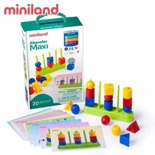 【西班牙Miniland】幾何邏輯推理疊疊樂15入(STEM玩教具/邏輯思考/形狀配對/顏色認知/西班牙原裝進口)