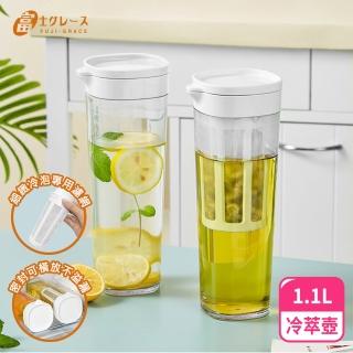 【FUJI-GRACE 日本富士雅麗】經典咖啡茶用冷萃壺1100ml