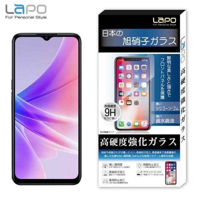 【LaPO】OPPO A77 全膠滿版9H鋼化玻璃螢幕保護貼(滿版黑)