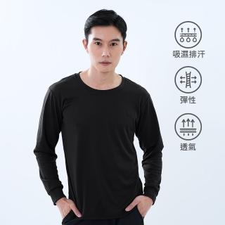【遊遍天下】MIT台灣製男款抗UV防曬涼感吸濕排汗機能長袖圓領衫GL2002黑色(M-2L)