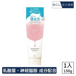 【BCL】彈潤蜜桃保濕潔顏乳150g