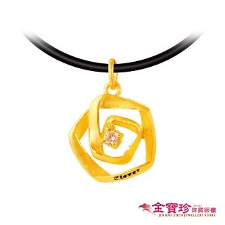 【金寶珍】黃金墜子嬌妍-玫瑰造型(0.68錢±0.10錢)