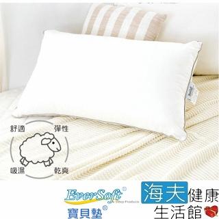 【海夫健康生活館】喜堂 EverSoft寶貝墊 四季型 羊毛健康枕(1組2入)