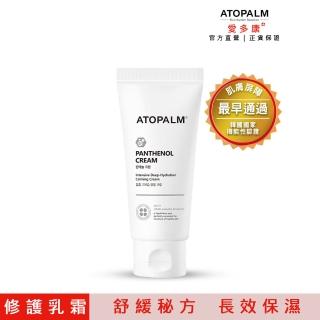 【ATOPALM 愛多康】B5高效保濕修護乳霜80ml(塗在肌膚上的維他命)