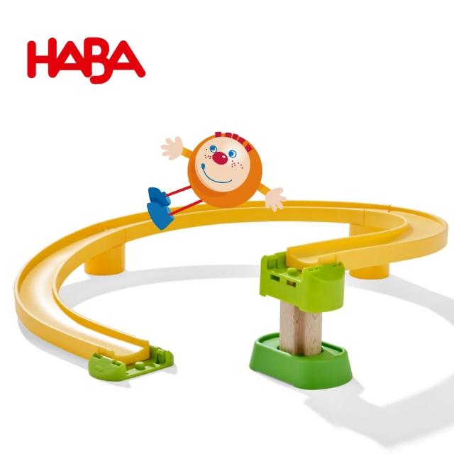 【德國HABA】酷樂比滾球配件-自帶橋墩彎曲軌組(可隨意搭配)