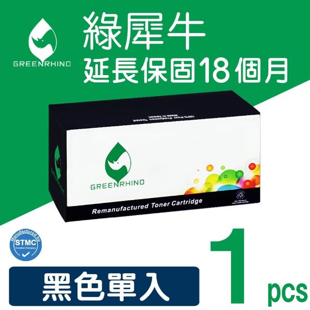 【綠犀牛】for Fuji Xerox CT201591 黑色環保碳粉匣(適用DocuPrint CM205b/CM205f/CM215b/CM215fw)