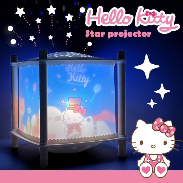【trousselier】Hello Kitty 魔法星星走馬燈(星空投影燈、Lumitusi安撫燈系列)