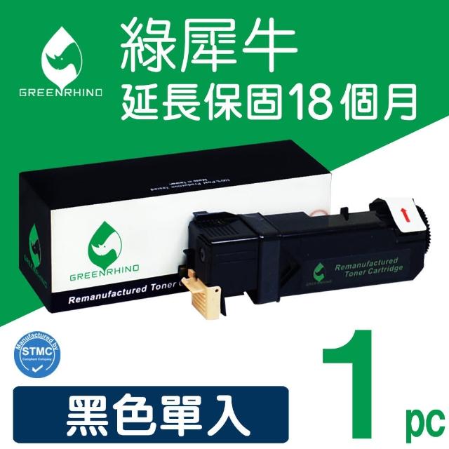 【綠犀牛】for Fuji Xerox CT201632 黑色環保碳粉匣(適用DocuPrint CM305df / CP305d)